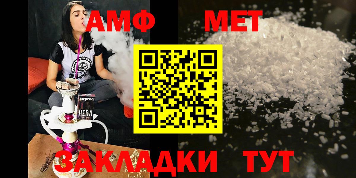 Асино  АМФЕТАМИН  АМФЕТАМИН  Вход с VPN  Амфетамин VHQ 