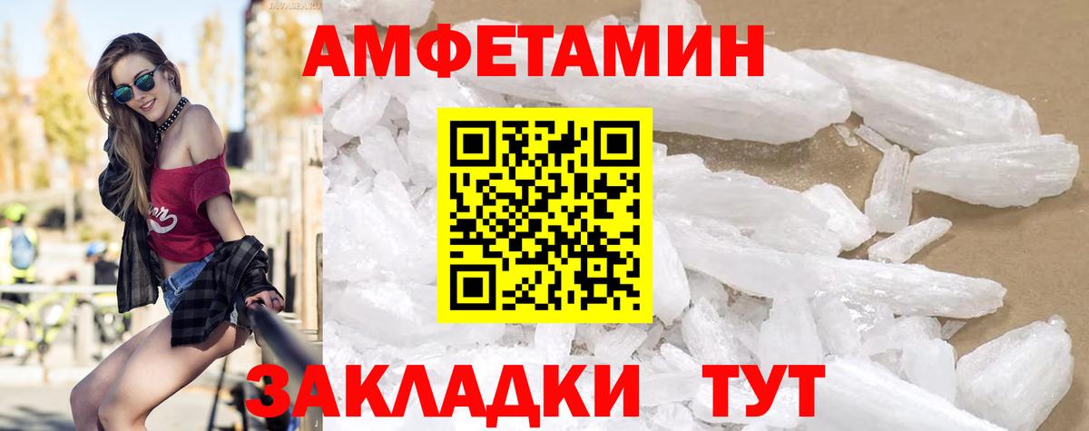 MDMA  Cocaine  Амфетамин кристаллы  Меф   МАРИХУАНА  Вход с VPN  МЕТ  МАРИХУАНА  Асино  LSD-25  ГАШИШ  Альфа ПВП СК  