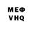 КЕТАМИН VHQ Energi Bond