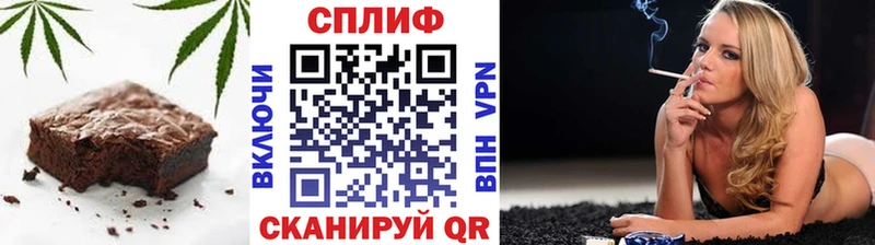 как найти   даркнет официальный сайт  Canna-Cookies марихуана  Асино 