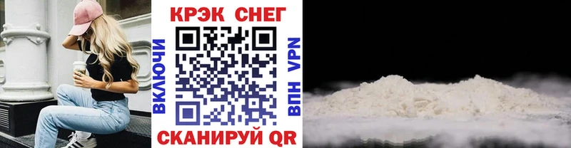 Cocaine Боливия  сайты даркнета формула  Асино 
