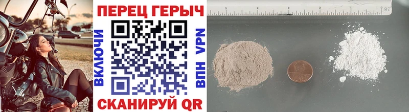 ГЕРОИН VHQ  Асино 