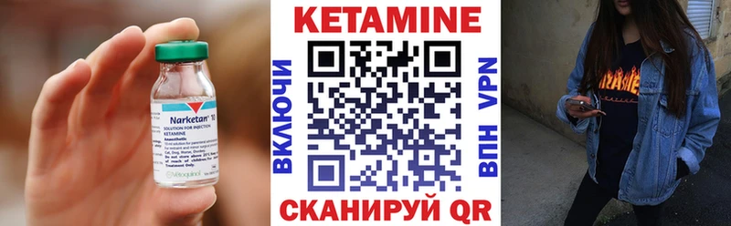 сколько стоит  Асино  КЕТАМИН VHQ 