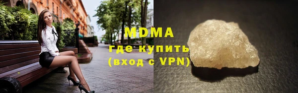 гашиш Арсеньев