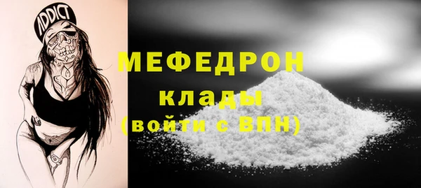 индика Армянск