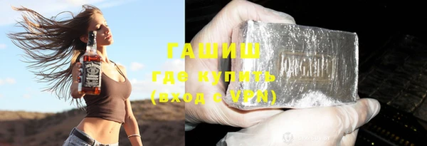 гашиш Арсеньев