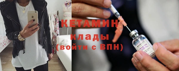 молекула духа Кинешма