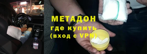 индика Армянск