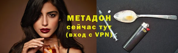 гашиш Арсеньев