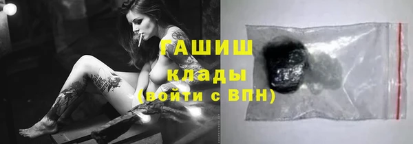 гашиш Арсеньев