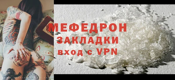 индика Армянск
