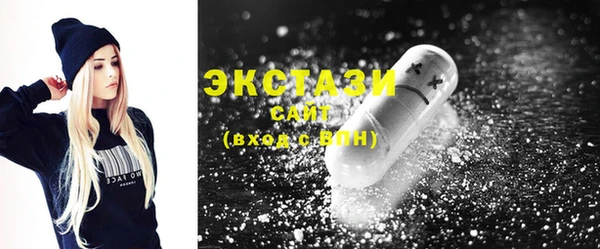 ГАЛЛЮЦИНОГЕННЫЕ ГРИБЫ Аркадак