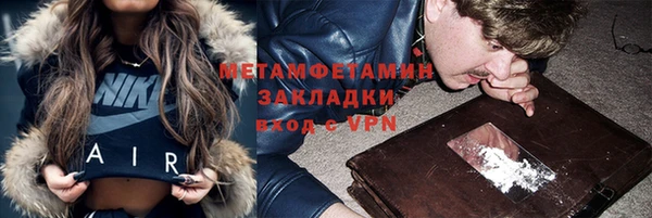 индика Армянск