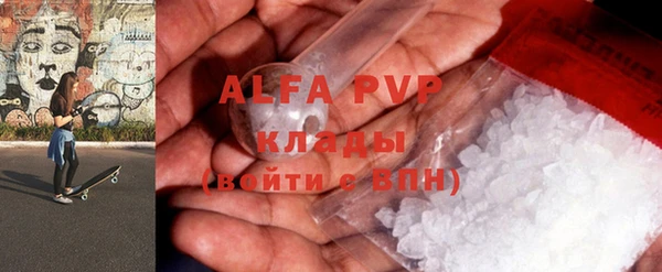 гашиш Арсеньев