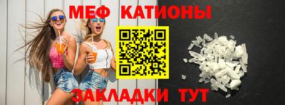 круглые Балахна