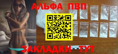 гидропоника Балаково