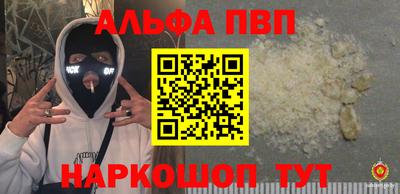 гидропоника Балаково