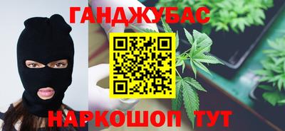 гидропоника Балаково