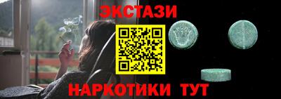 гидропоника Балаково