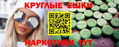 MDMA Premium VHQ Балашиха