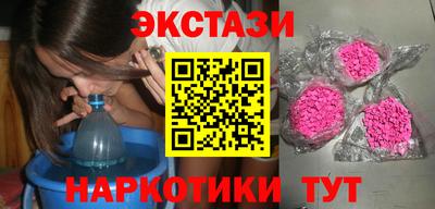 круглые Балахна