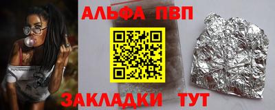 гидропоника Балаково