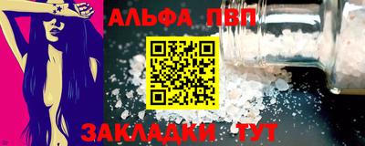 гидропоника Балаково