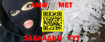 гидропоника Балаково