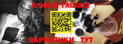 гидропоника Балаково