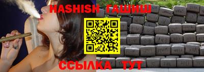гидропоника Балаково