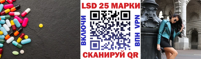 Лсд 25 экстази кислота  blacksprut tor  Асино 