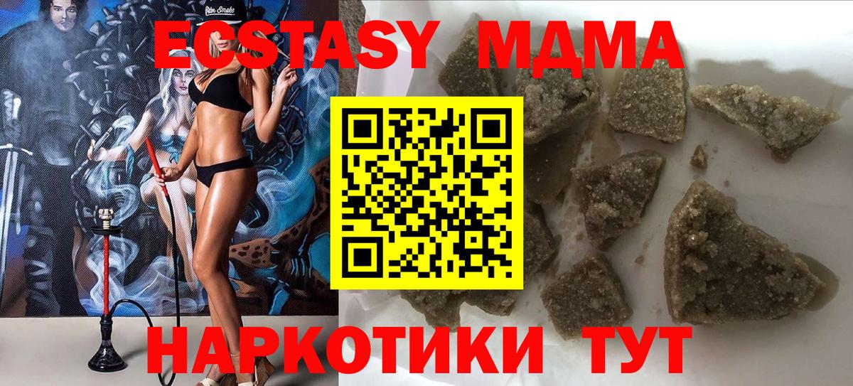 Мефедрон Асино