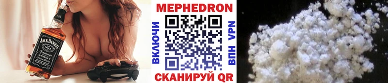 МЯУ-МЯУ мука  Асино 