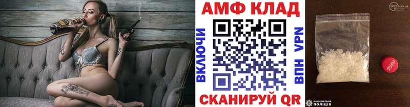 Первитин мет мега зеркало Асино