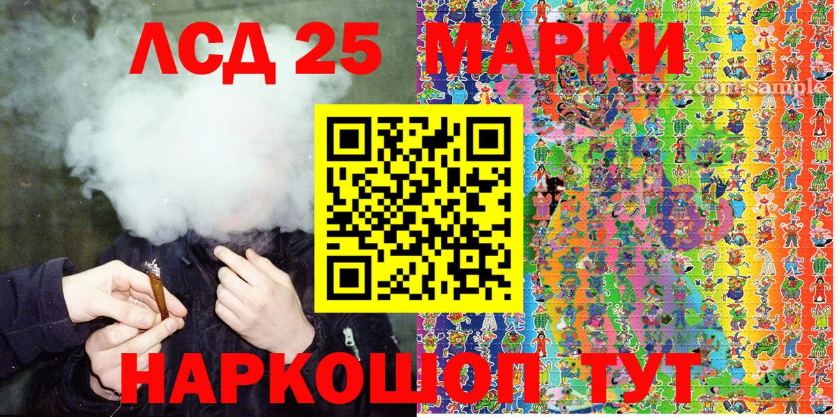 Наркотические марки 1500мкг  Наркотические марки 1500мкг  Вход с VPN  Асино 
