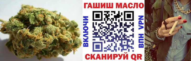 ТГК жижа  магазин продажи наркотиков  Асино 