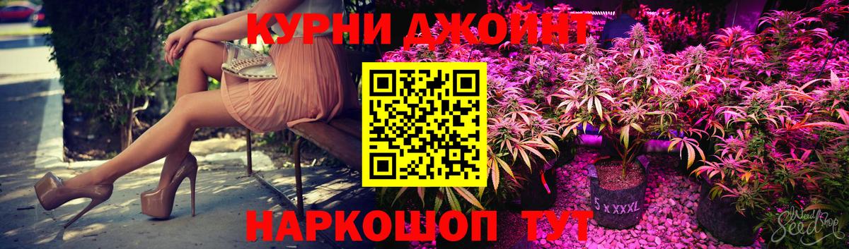 Асино  Канабис Amnesia  Вход с VPN  Конопля SATIVA & INDICA 