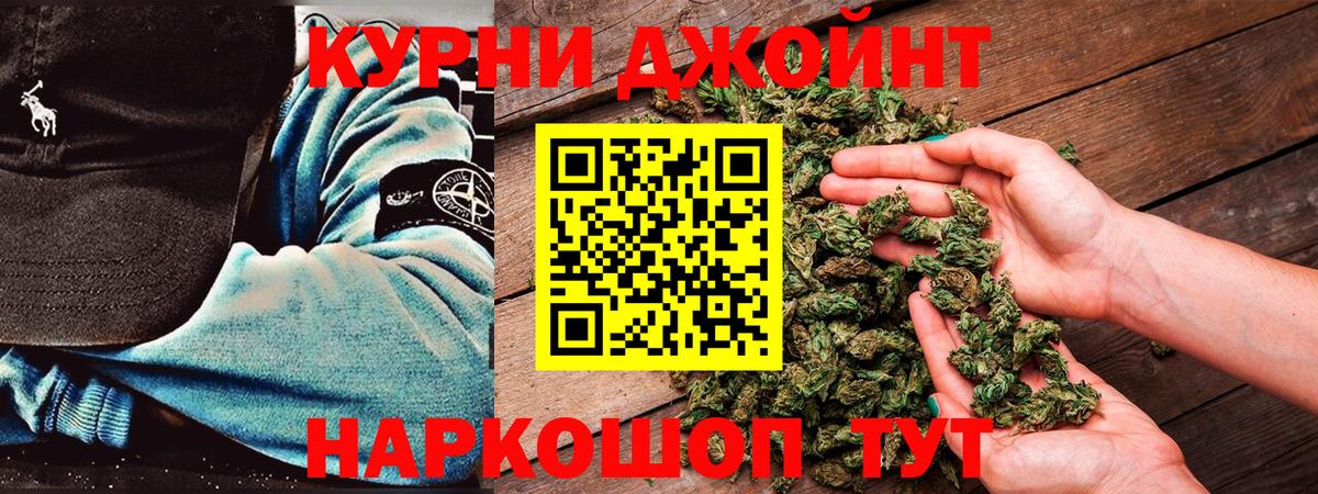 Бошки марихуана гибрид Асино
